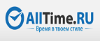 Получите скидку 30% на серию часов Invicta S1! - Вилючинск