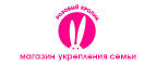 Жуткие скидки до 70% (только в Пятницу 13го) - Вилючинск