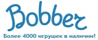 300 рублей в подарок на телефон при покупке куклы Barbie! - Вилючинск