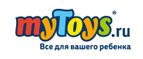 Скидка -9% на весь бренд Leader kids! - Вилючинск