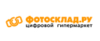 Сертификат на 1500 рублей в подарок! - Вилючинск
